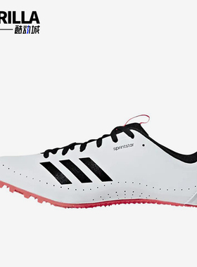 Adidas/阿迪达斯正品Sprintstar男女同款透气田径鞋B37503