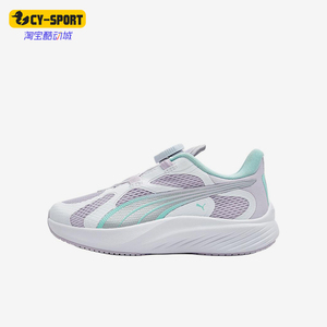 Puma/彪马正品小童透气耐磨轻便减震运动低帮跑步鞋404330-03