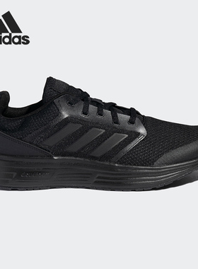 Adidas/阿迪达斯正品当季新款男子GALAXY 5低帮运动跑步鞋FY6718