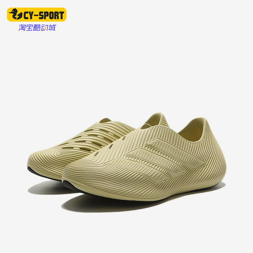 Adidas/阿迪达斯正品PurechilPurechil新款男女休闲鞋HQ2952