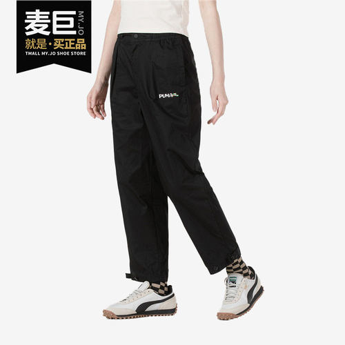 Puma/彪马正品女子九分裤