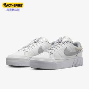 Nike/耐克正品秋季新款女子运动休闲经典时尚厚底板鞋DZ4767-121