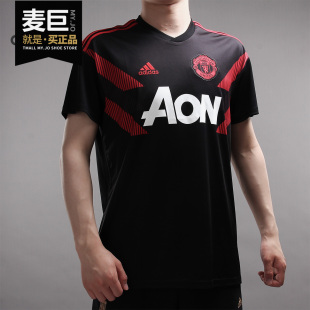 MUFC足球曼联主场赛前训练运动短袖 T恤CW5824 阿迪达斯正品 Adidas