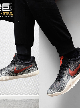 Nike/耐克正品 MAMBA Rage EP KOBE科比曼巴精神4代篮球鞋908974