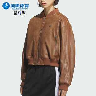 Adidas/阿迪达斯正品三叶草女士宽松复古保暖运动立领棉服KC2655