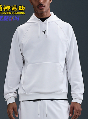 Nike/耐克正品2025秋季款男士日常连帽套头耐穿卫衣HJ8109-100