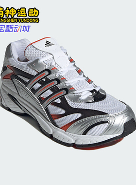 Adidas/阿迪达斯正品TEMPER RUN 2男女款千禧风跑步鞋JI4642