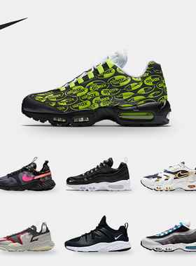 Nike/耐克正品AIR MAX 95 QS GREEDY 男子透气运动跑步鞋 CJ0589