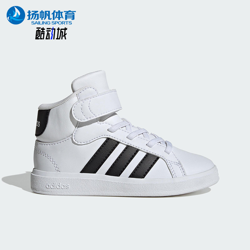 Adidas/阿迪达斯正品2025秋季款小童耐磨中帮魔术贴休闲鞋IE3862,童鞋/婴儿鞋/亲子鞋,运动鞋,淘宝优惠券,粉丝福利购,淘宝优惠卷