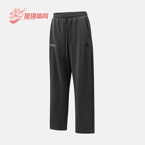 Adidas/阿迪达斯正品新款男女黑色亲肤经典休闲运动长裤KR2579