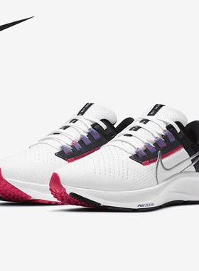 Nike/耐克正品Air ZoomPegasus 38气垫女子运动鞋CW7358-101