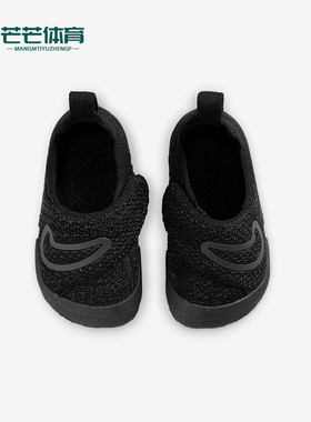 Nike/耐克正品Swoosh 1婴童轻盈柔软透气休闲鞋FB3244-003