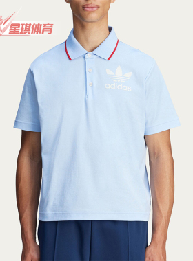 Adidas/阿迪达斯正品短袖Polo衫新款男经典浅蓝色POLO衫JJ2943
