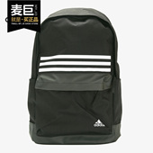 中性休闲学生书包运动双肩背包DT2616 当季 Adidas 阿迪达斯正品