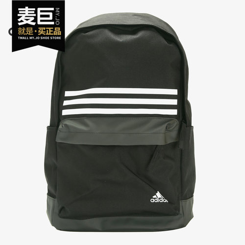 Adidas/阿迪达斯正品 当季中性休闲学生书包运动双肩背包DT2616