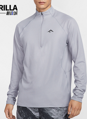 Nike/耐克正品Trail Dri-FIT男士越野训练运动上衣FV9995-078