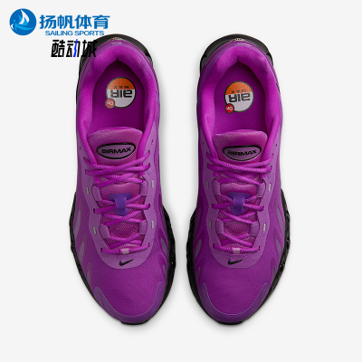 Nike/耐克正品Air Max Dn8男士训练气垫减震运动跑步鞋FQ7860-501