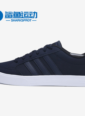 Adidas/阿迪达斯正品 春夏新款运动休闲低帮男板鞋 B43891