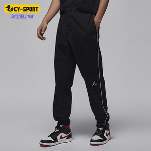 FV7226 Nike 010 系带轻盈梭织长裤 MVP男士 耐克正品 Jordan
