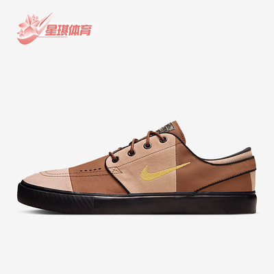 Nike/耐克正品SB Janoski男女休闲皮革轻盈复古板鞋HQ1629-200