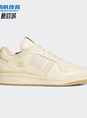 Adidas/阿迪达斯正品三叶草女士耐磨低帮休闲篮球运动板鞋JP8957
