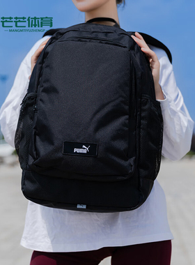 Puma/彪马正品新款男女同款时尚舒适通勤日常双肩背包 091376-01