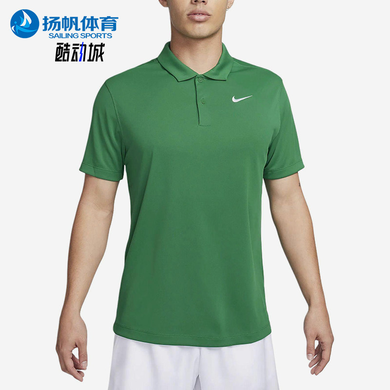 Nike/耐克正品2025男士日常套头透气刺绣运动POLO衫DH0858-365,运动服/休闲服装,运动POLO衫,淘宝优惠券,粉丝福利购,淘宝优惠卷