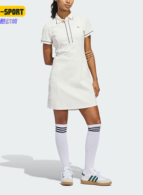Adidas/阿迪达斯正品三叶草新款女经典白色球场短袖连衣裙JY5320