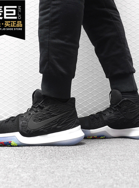 Nike/耐克正品KYRIE5 EP 欧文 5 代战靴男气垫运动篮球鞋 AO2919