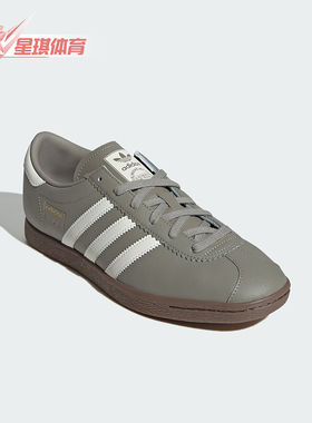 Adidas/阿迪达斯正品三叶草男女经典运动轻便休闲板鞋JR9565