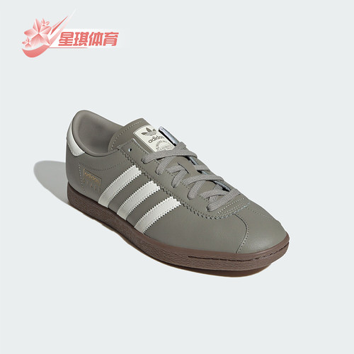 Adidas/阿迪达斯正品三叶草男女经典运动轻便休闲板鞋JR9565