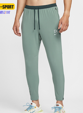 Nike/耐克正品Dri-FIT 男士透气梭织跑步训练轻质长裤IM5696-364