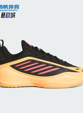 Adidas/阿迪达斯正品BELIEVE THAT 1 团队款男士经典篮球鞋JQ9478