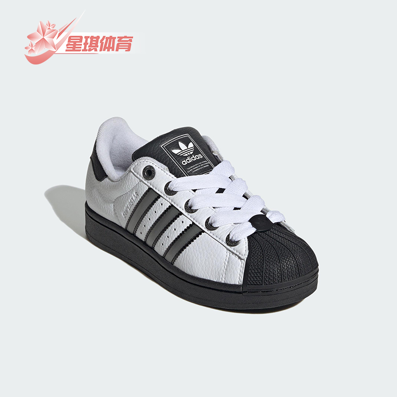 Adidas/阿迪达斯正品三叶草大童系带耐磨贝壳头低帮运动鞋JQ0313