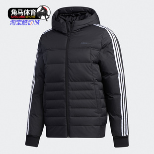 Adidas/阿迪达斯正品neo 男子冬季休闲运动羽绒服 GJ8821