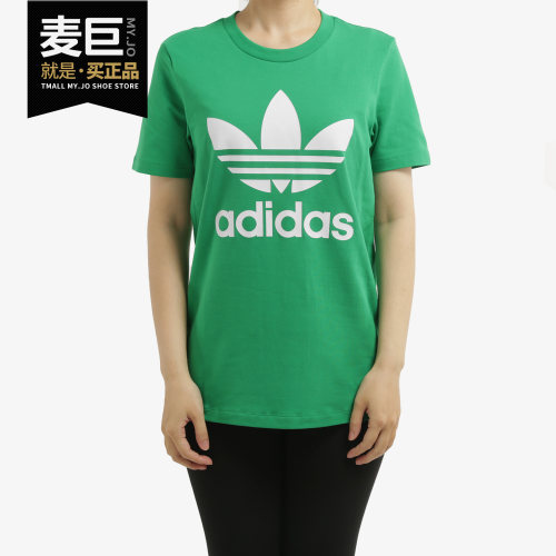 阿迪达斯正品女士运动短袖