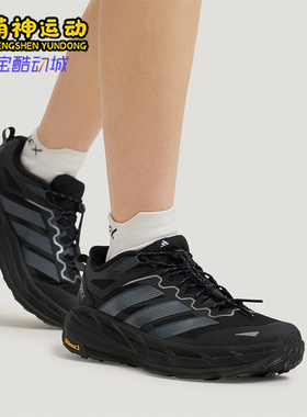 Adidas/阿迪达斯正品春季款男女耐磨运动减震户外徒步鞋KK1881