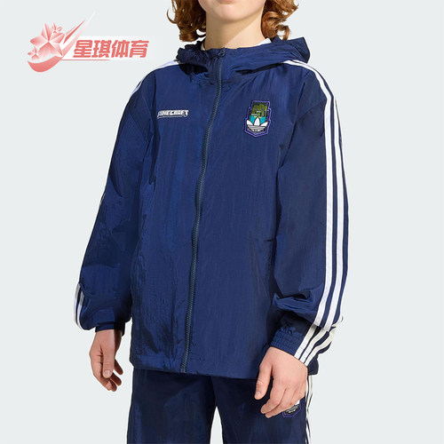 Adidas/阿迪达斯正品三叶草大童宽松连帽日常休闲夹克外套KD9835