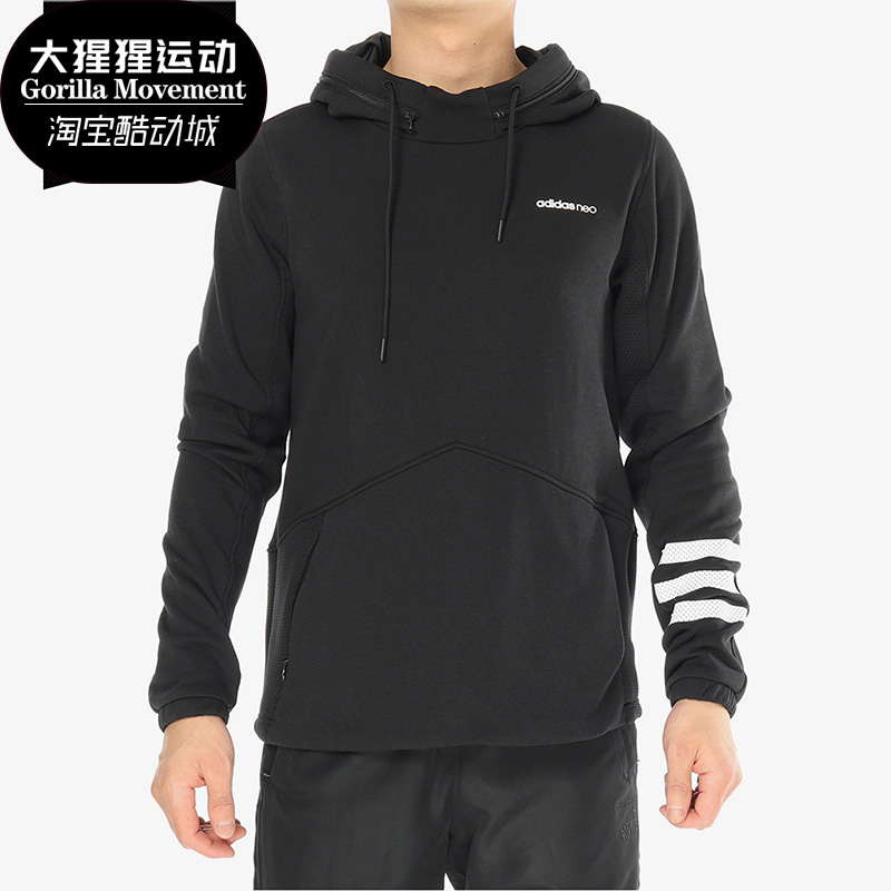阿迪达斯卫衣连帽套头衫