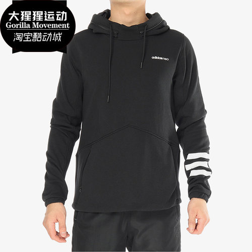 阿迪达斯卫衣连帽套头衫
