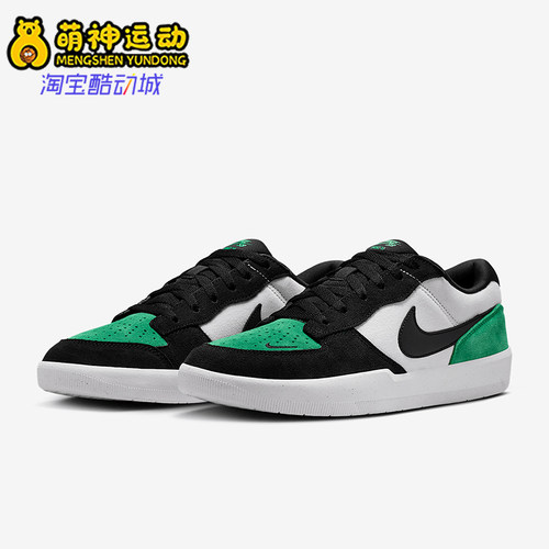 Nike/耐克正品SB Force 58男女复古时尚休闲滑板鞋DV5477-101