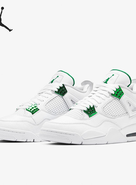 Nike/耐克正品Khaki24 Air Jordan4 AJ4 白绿金属绿 篮球鞋CT8527