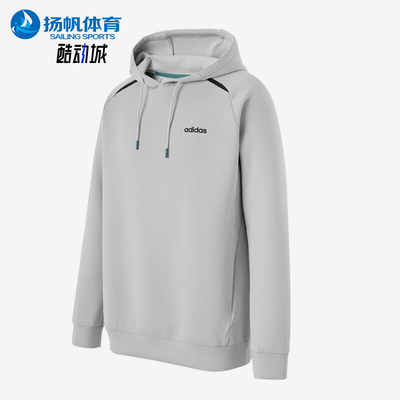 Adidas/阿迪达斯正品简约连帽上衣新款男经典休闲连帽卫衣KC2179