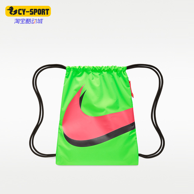 Nike/耐克正品ACDMY GMSK -EH SU26男女轻盈经典双肩包IR4340-398