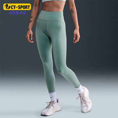 Nike/耐克正品Swift 女士休闲高腰跑步针织运动紧身裤HJ2253-017