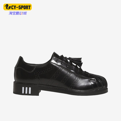 Adidas/阿迪达斯正品三叶草SUPERSTAR新款女经典黑色休闲鞋JR2814
