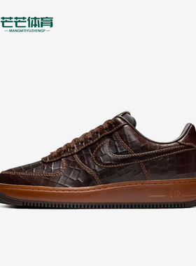 Nike/耐克正品AIRFORCE1空一号新款出街经典休闲板鞋II7090-222