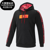 新款 冬季 CNY男子运动休闲连帽卫衣HF5879 阿迪达斯正品 Adidas