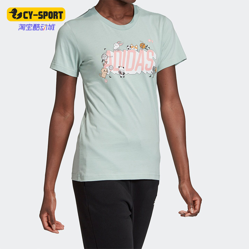 Adidas/阿迪达斯正品春季新款健身女子运动休闲短袖T恤GD5770
