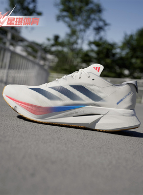 Adidas/阿迪达斯正品ADIZERO BOSTON 12男士经典回弹跑步鞋JI4476